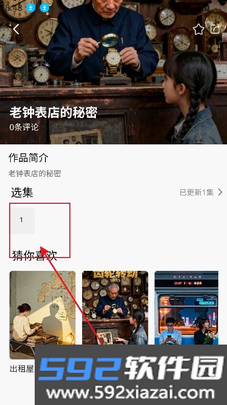 次元浏览器2026最新版本截图2