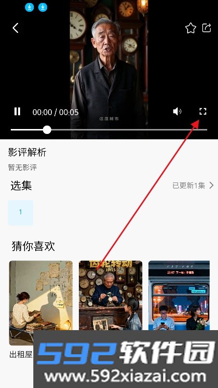 次元浏览器2026最新版本截图3