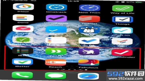 暖城乐学截图7