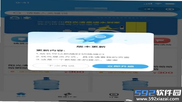 暖城乐学截图9
