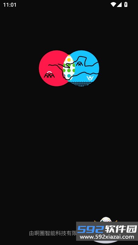 啊圈ai分身软件下载截图8