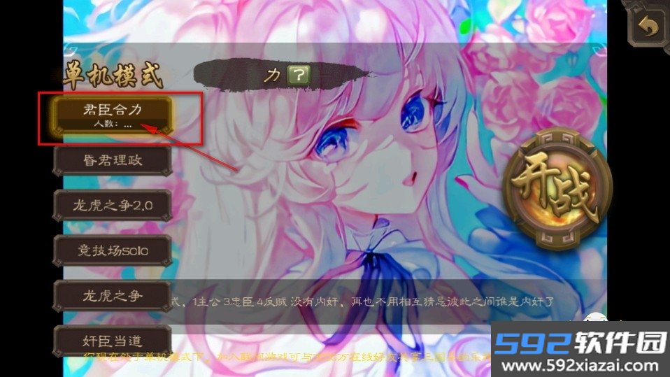 羽落星河