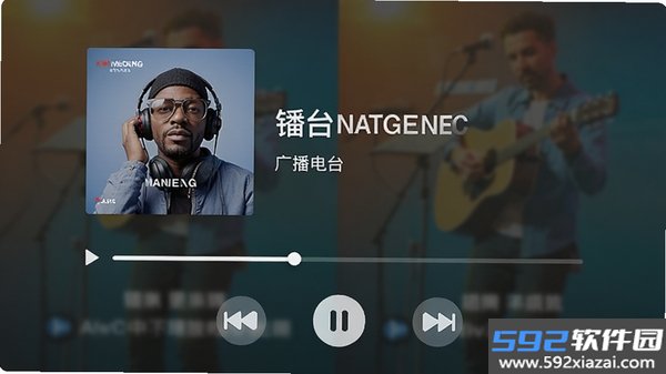 广播电台截图1