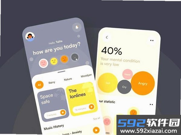 心乐截图5