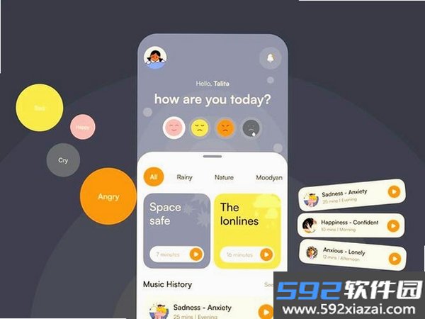 心乐截图6