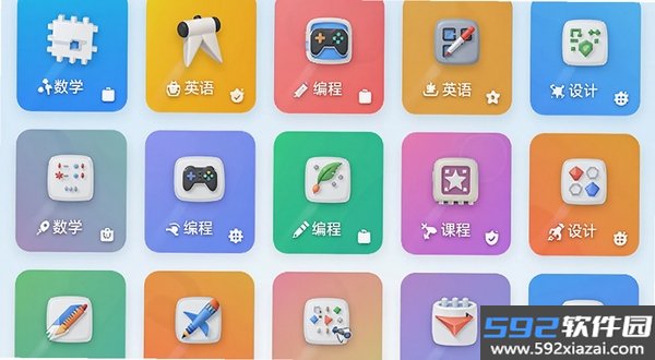 德逸教育