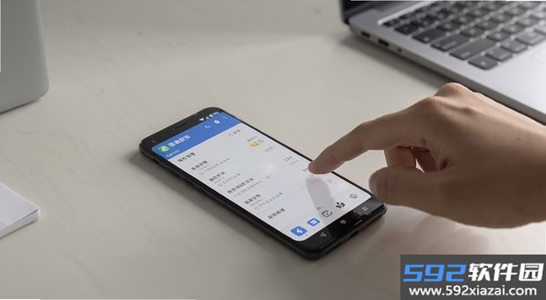 德逸教育截图1