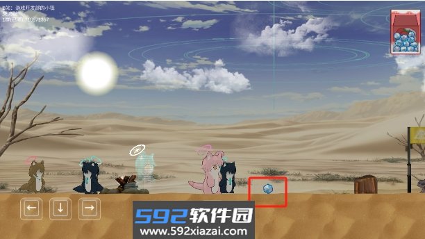阿拜多斯复兴计划学院同人版下载手机版截图1
