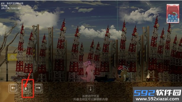 阿拜多斯复兴计划学院同人版下载手机版截图2