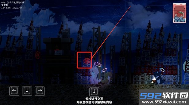 阿拜多斯复兴计划学院同人版下载手机版截图3