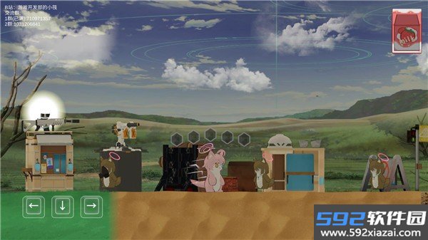 阿拜多斯复兴计划学院同人版下载手机版截图6
