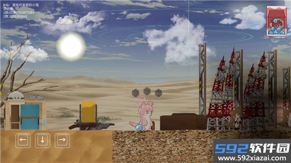 阿拜多斯复兴计划学院同人版下载手机版截图7