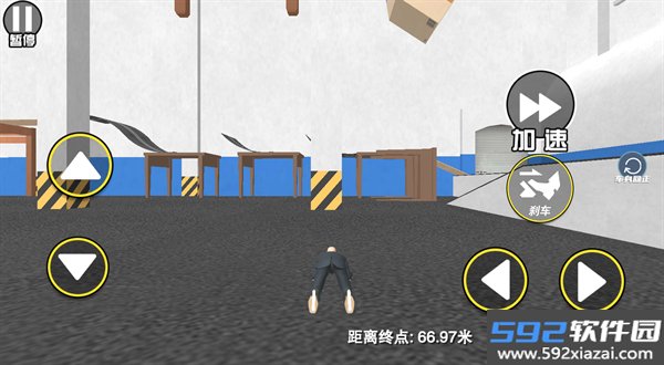 找个班上get to work截图3