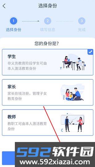 学有学教
