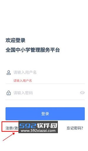 学有学教app官方2025最新版截图3
