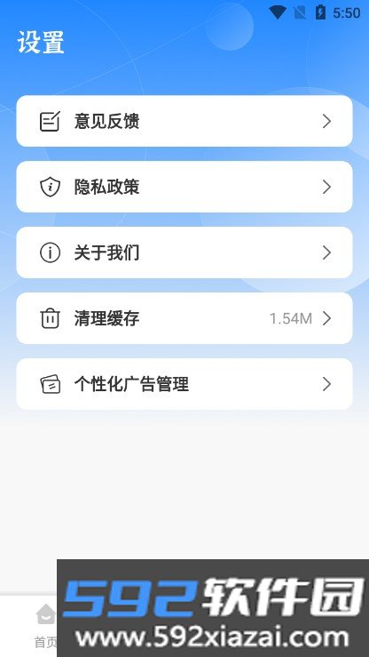 学有学教app官方2025最新版截图4