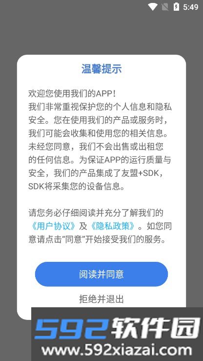 学有学教app官方2025最新版截图9