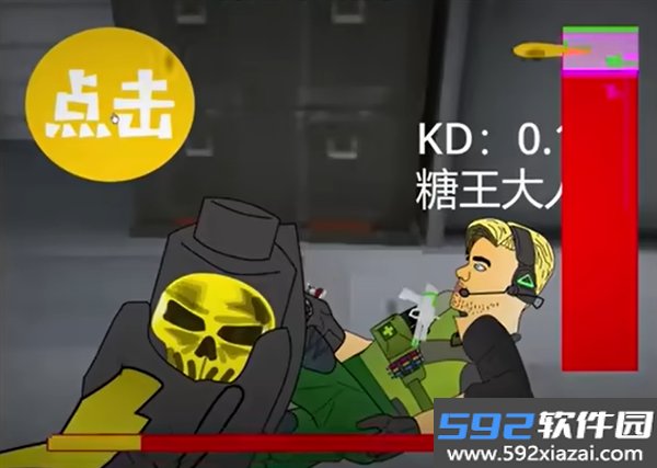 红狼夺舍日记模拟器截图1