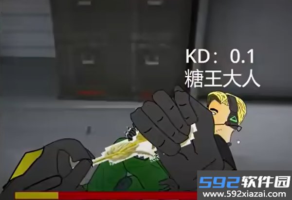 红狼夺舍日记模拟器截图2