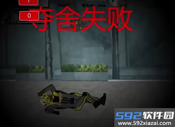 红狼夺舍日记模拟器截图4