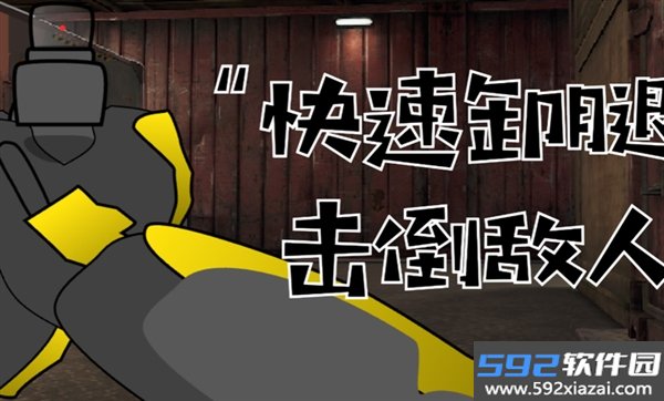 红狼夺舍日记模拟器截图6