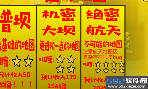 红狼夺舍日记模拟器截图7