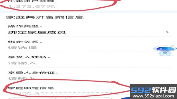 汇景湾中心截图3