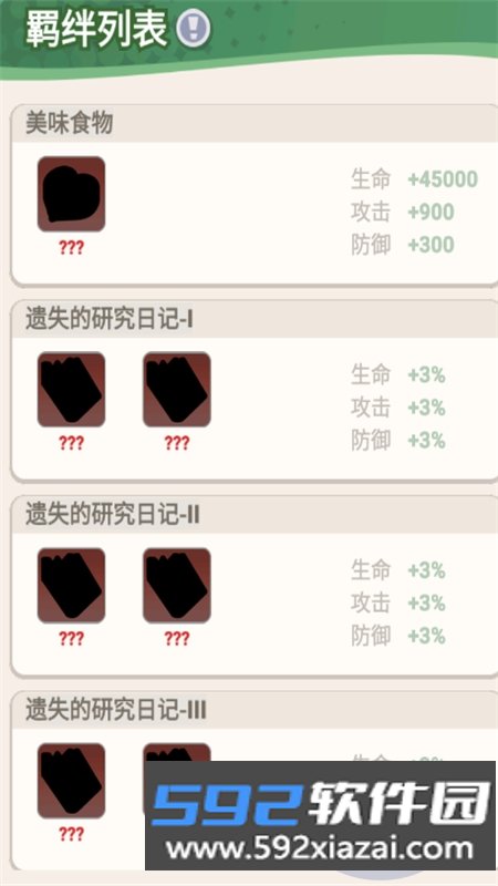 豆豆打僵尸游戏安卓下载手机版截图1