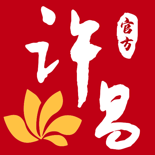 我的许昌客户端app安卓手机版
