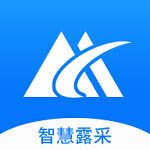 智慧露采app