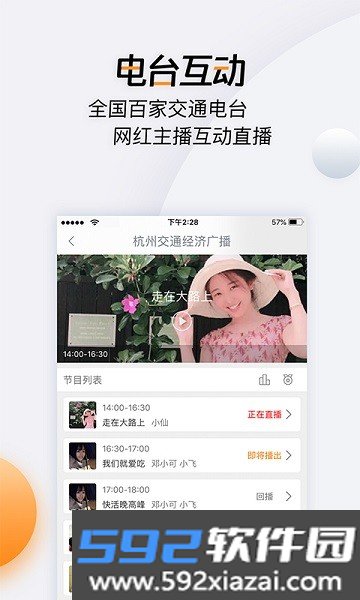 开吧软件