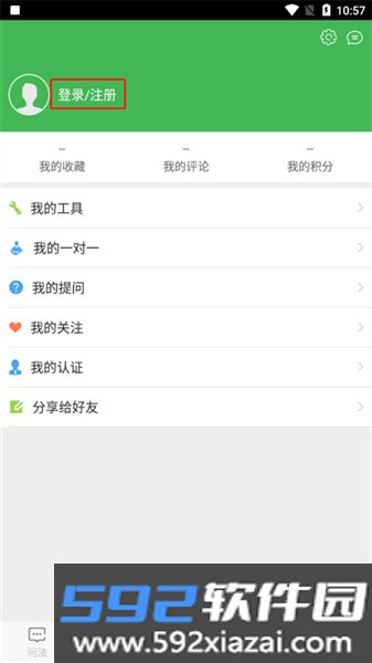 掌上问法