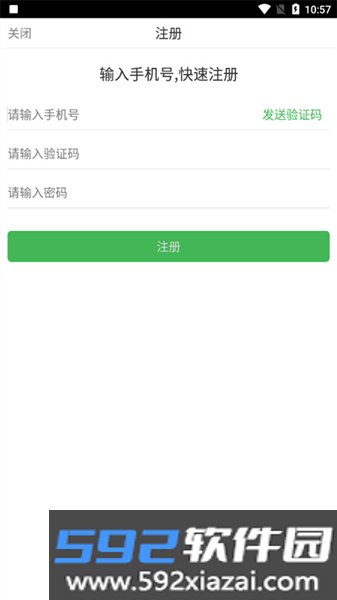 掌上问法手机版截图3