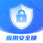 指尖应用安全锁app