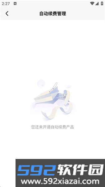 东梨短剧官方正版截图10