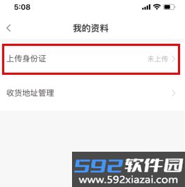 KOO钱包app截图3