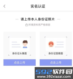 KOO钱包app截图4