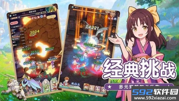 魔力宝贝启程游戏截图1