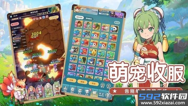 魔力宝贝启程游戏截图4