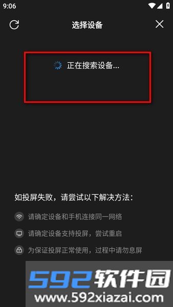 影视大全免费追剧app截图3