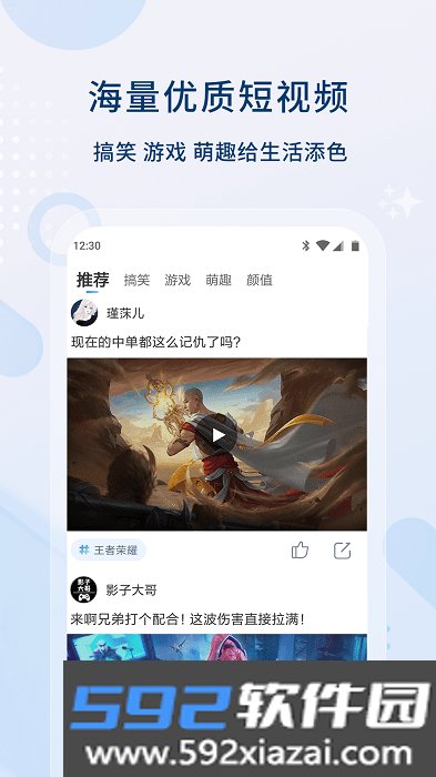 影视大全免费追剧app截图9