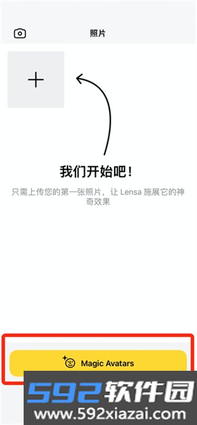Lensa ai照片编辑器最新版本v6.1.1+833安卓版截图5