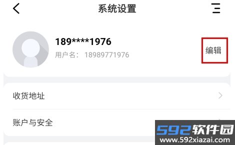 社博软件截图2