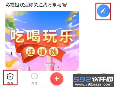 社博软件截图9