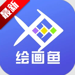 AI绘画鱼app安卓手机版