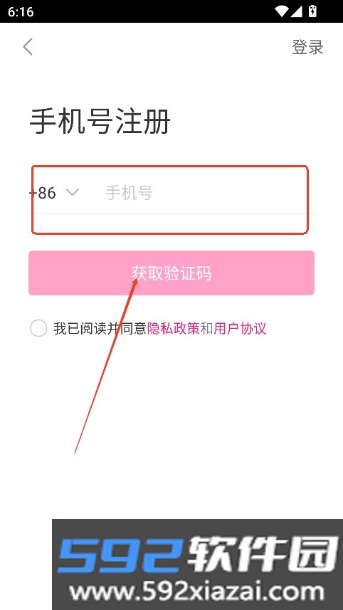 jayme官方版(周杰伦演唱会官方抢票软件)截图2