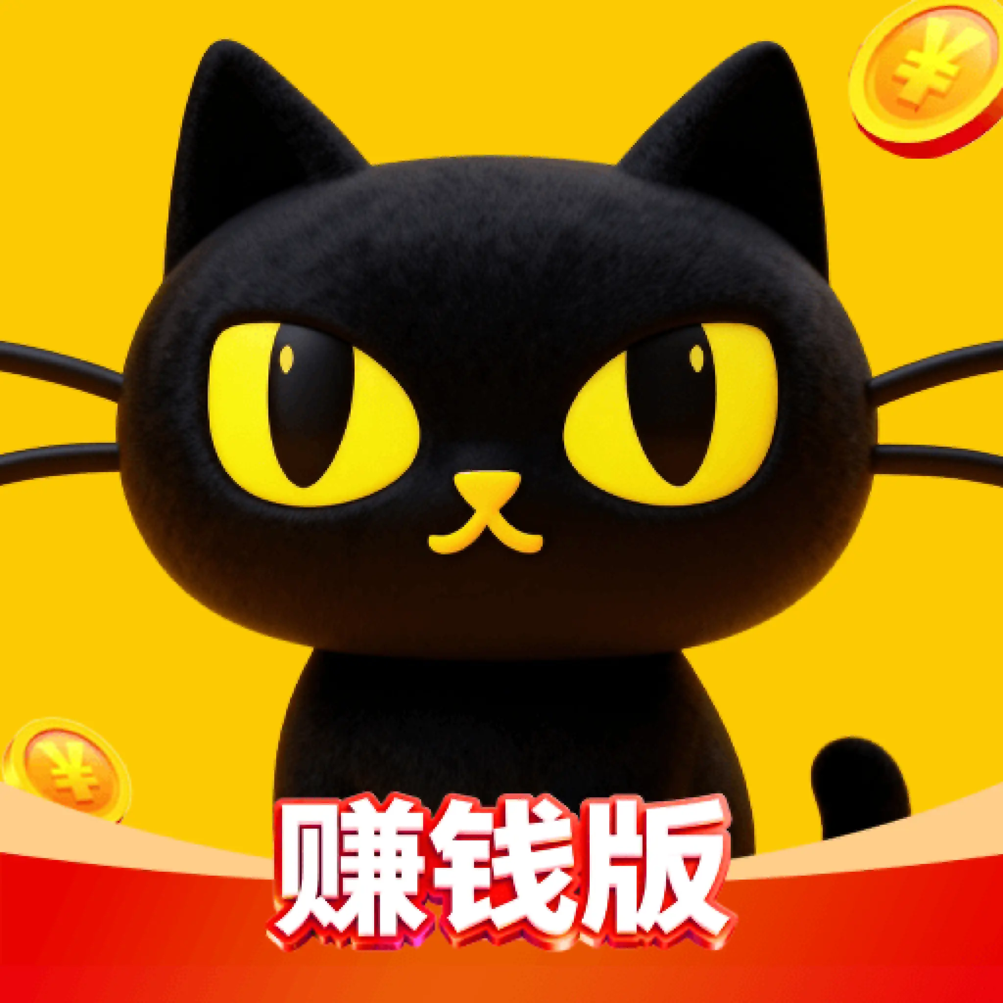 七喵短剧app安卓手机版