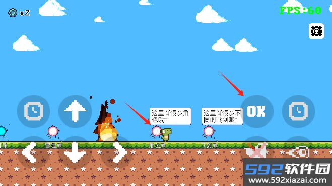跳一下(OneJump)游戏安卓版截图4
