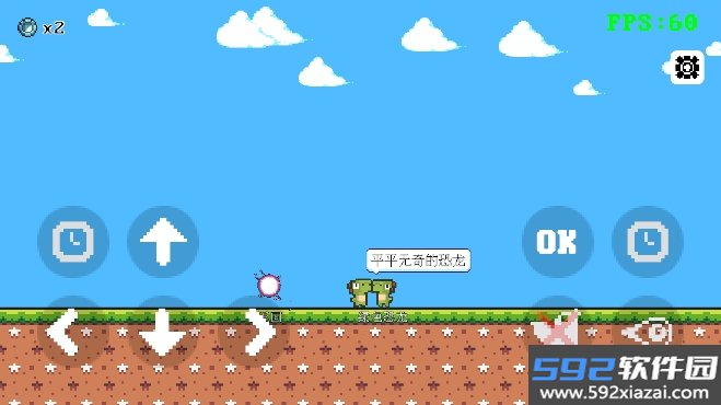 跳一下(OneJump)游戏安卓版截图8