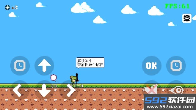 跳一下(OneJump)游戏安卓版截图9